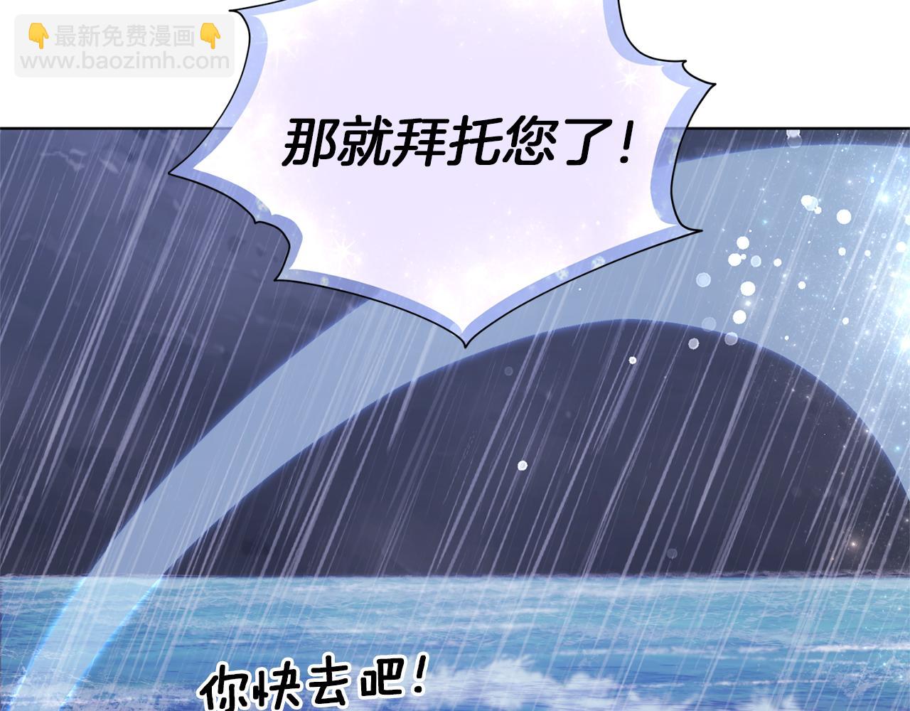 第48话 拼死决斗78