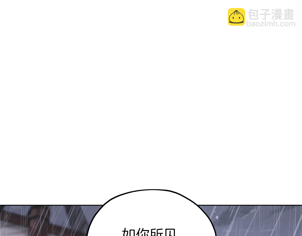 第48话 拼死决斗95
