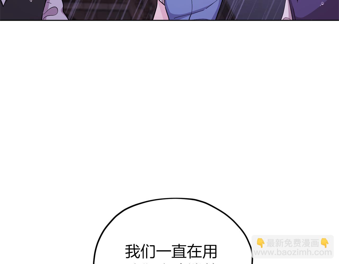 第48话 拼死决斗97