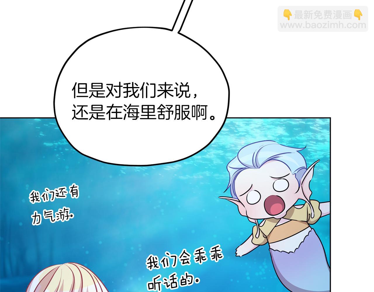 第49话 海里遇难10