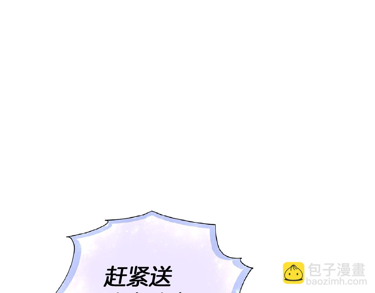 第49话 海里遇难103