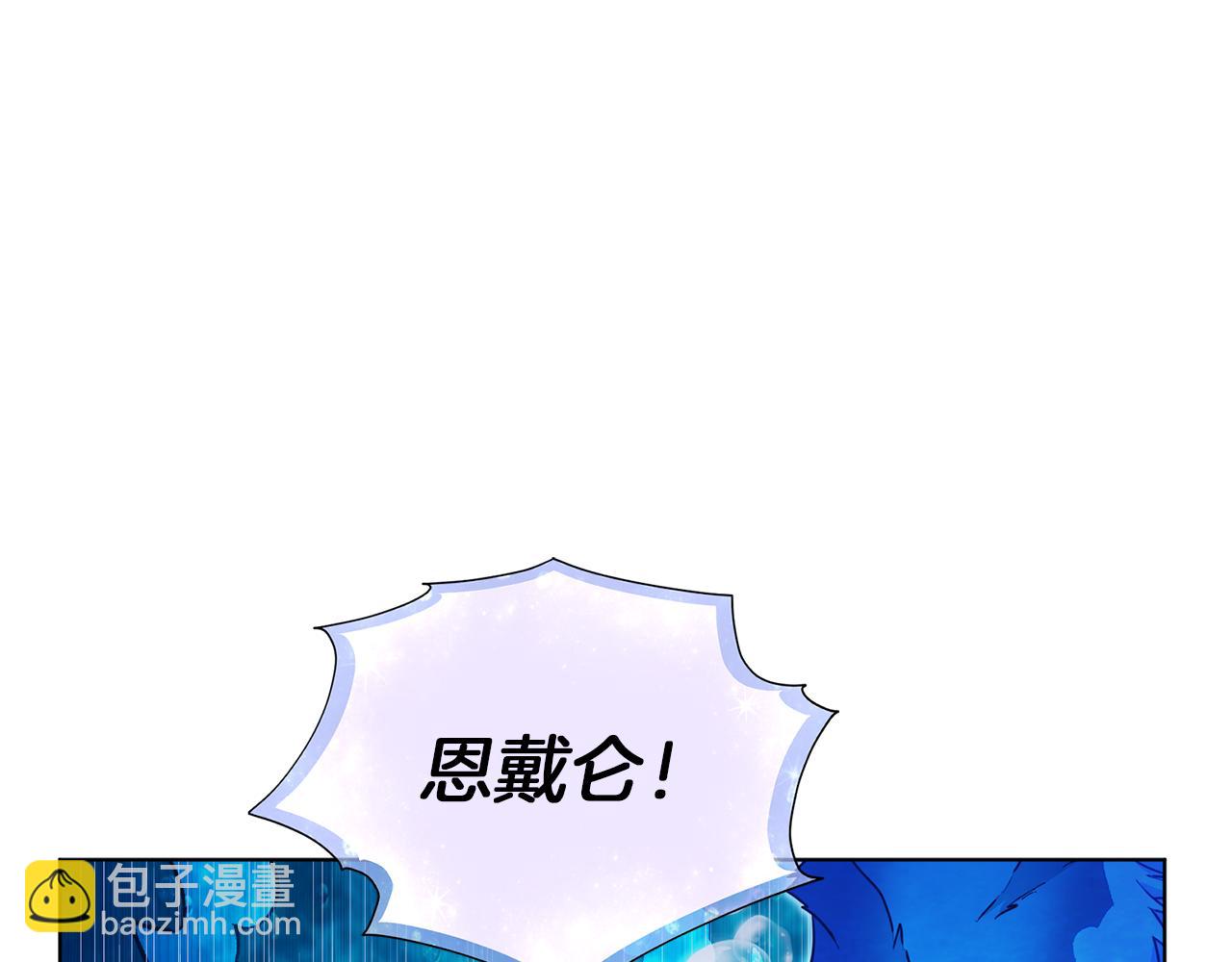 第49话 海里遇难104