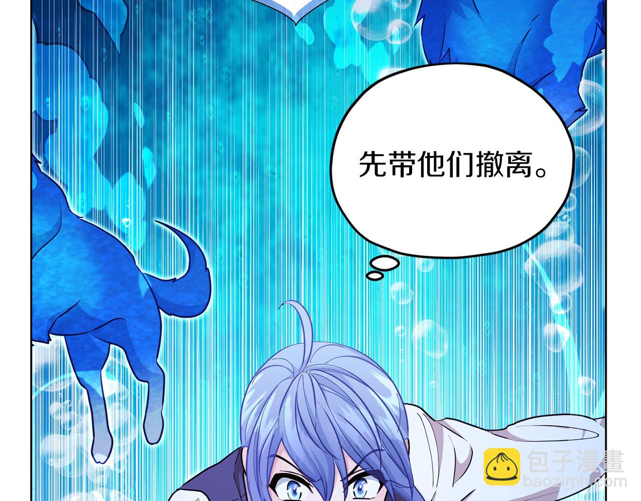 第49话 海里遇难105