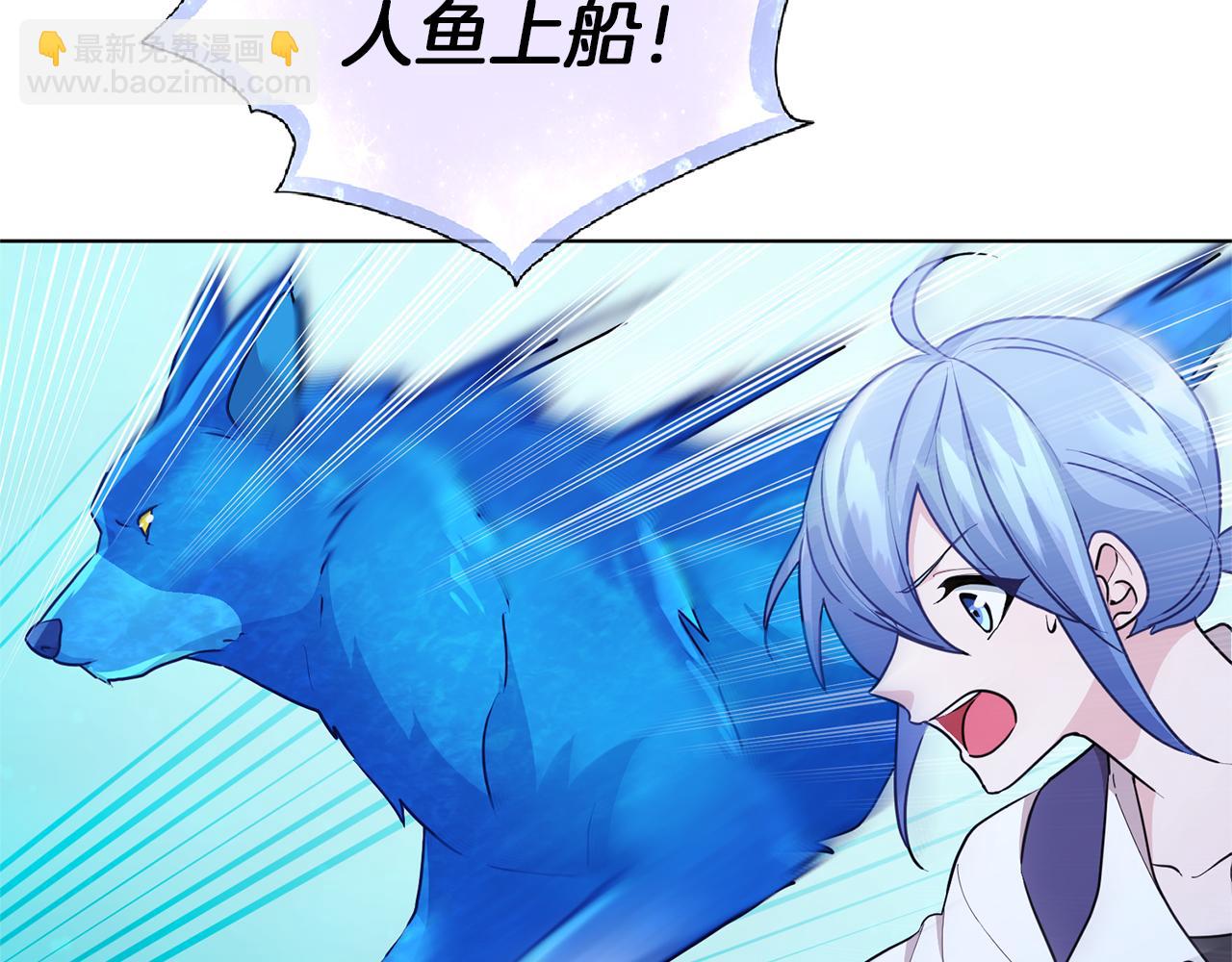 第49话 海里遇难108