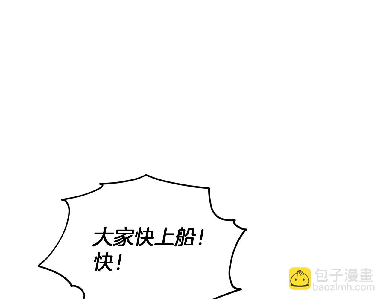 第49话 海里遇难113