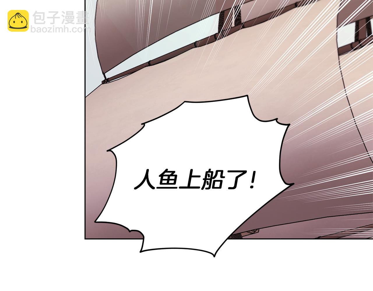 第49话 海里遇难118