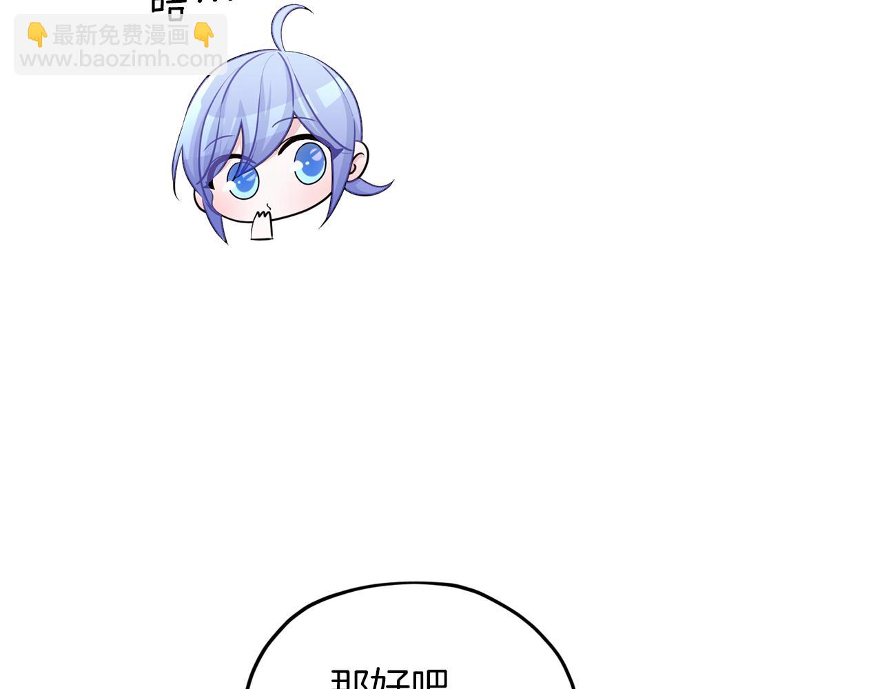 第49话 海里遇难12