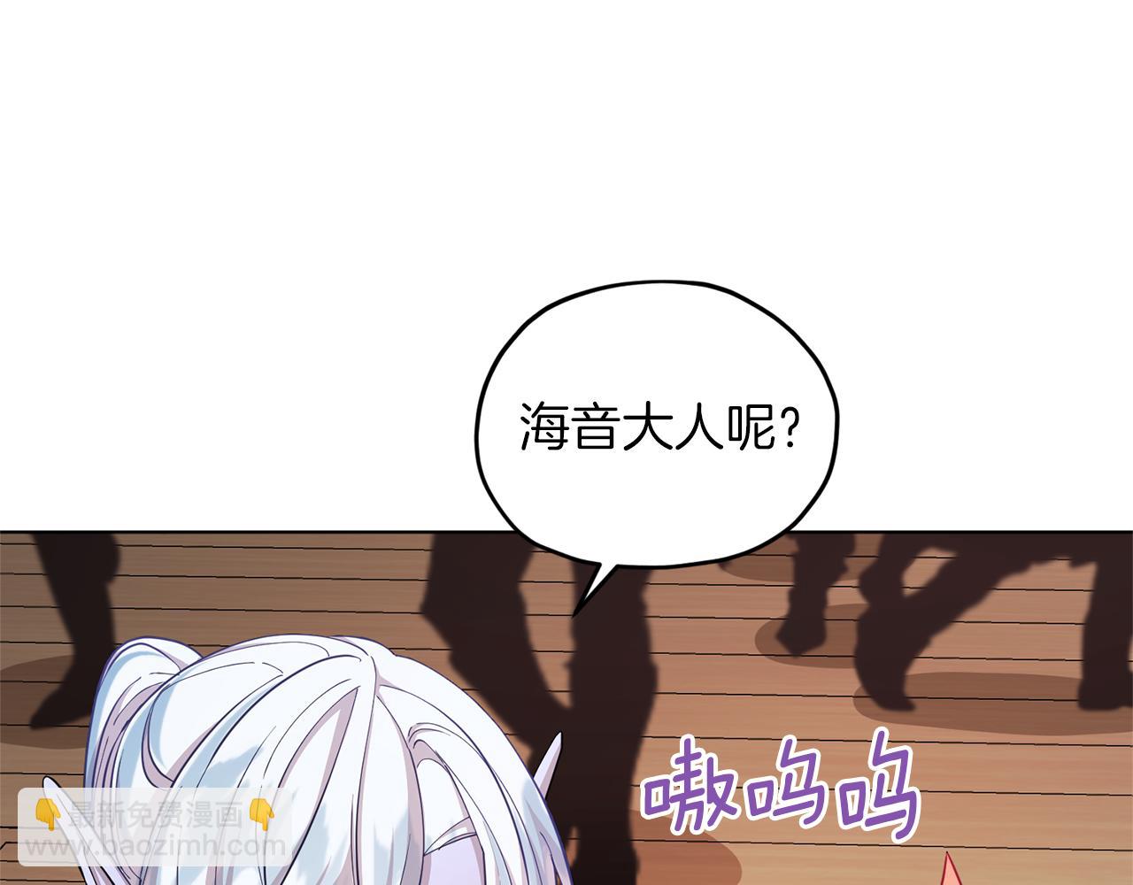 第49话 海里遇难122