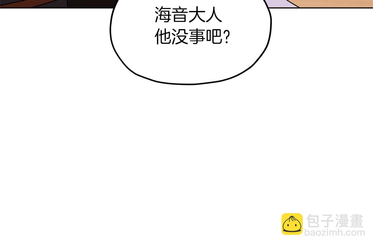第49话 海里遇难124