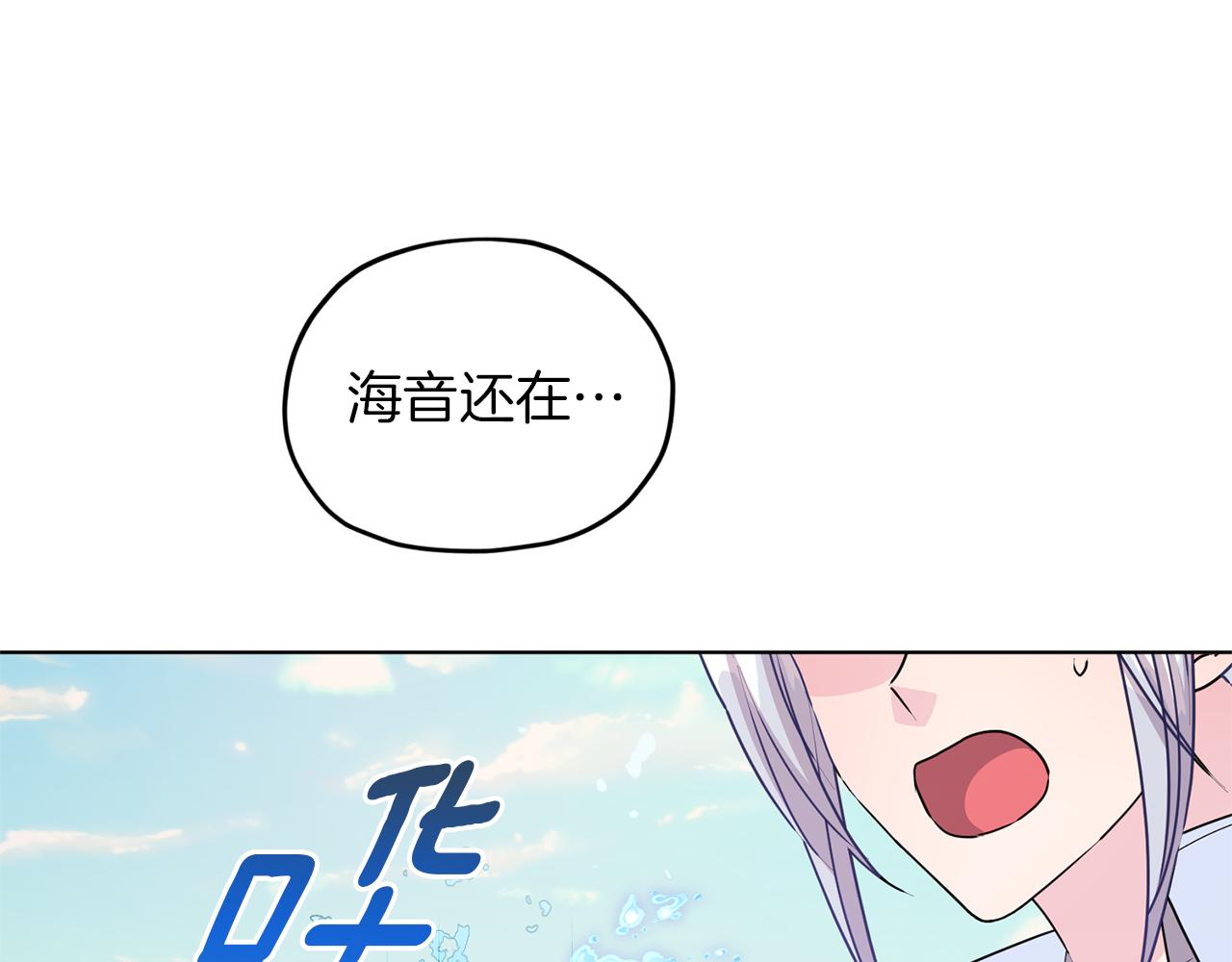 第49话 海里遇难125