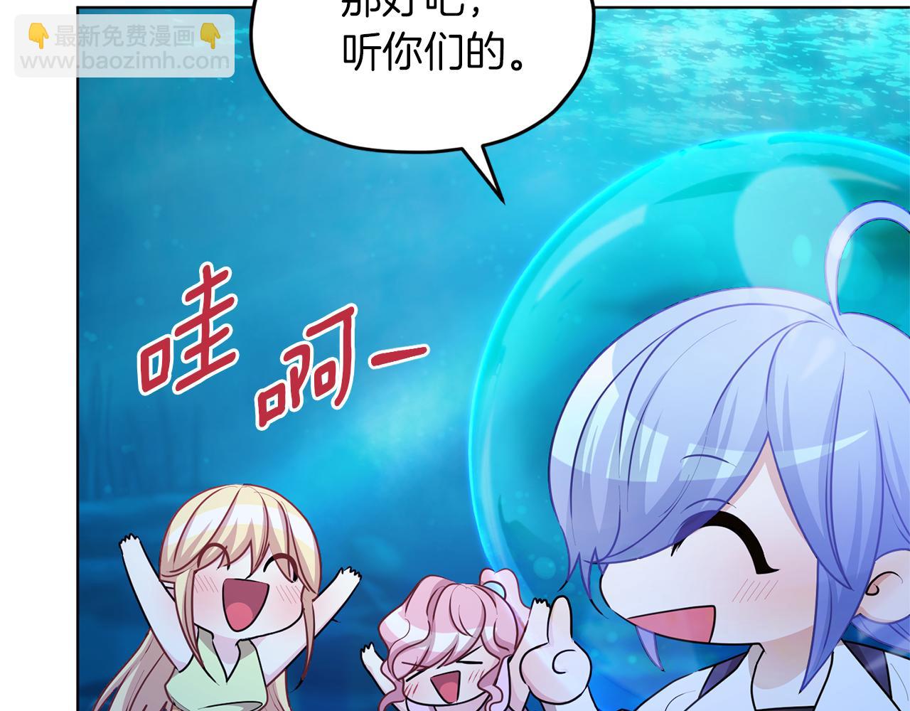 第49话 海里遇难13