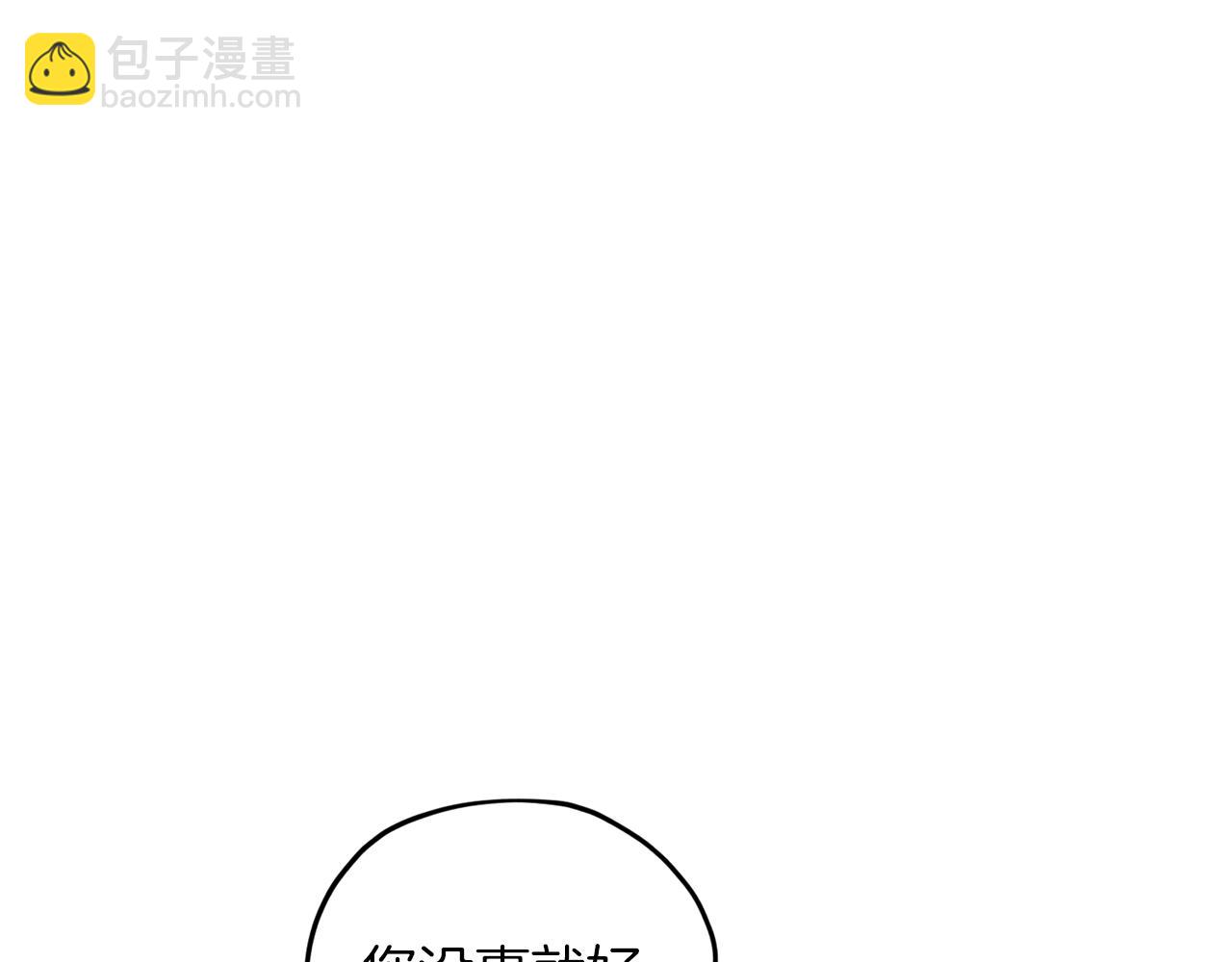 第49话 海里遇难131