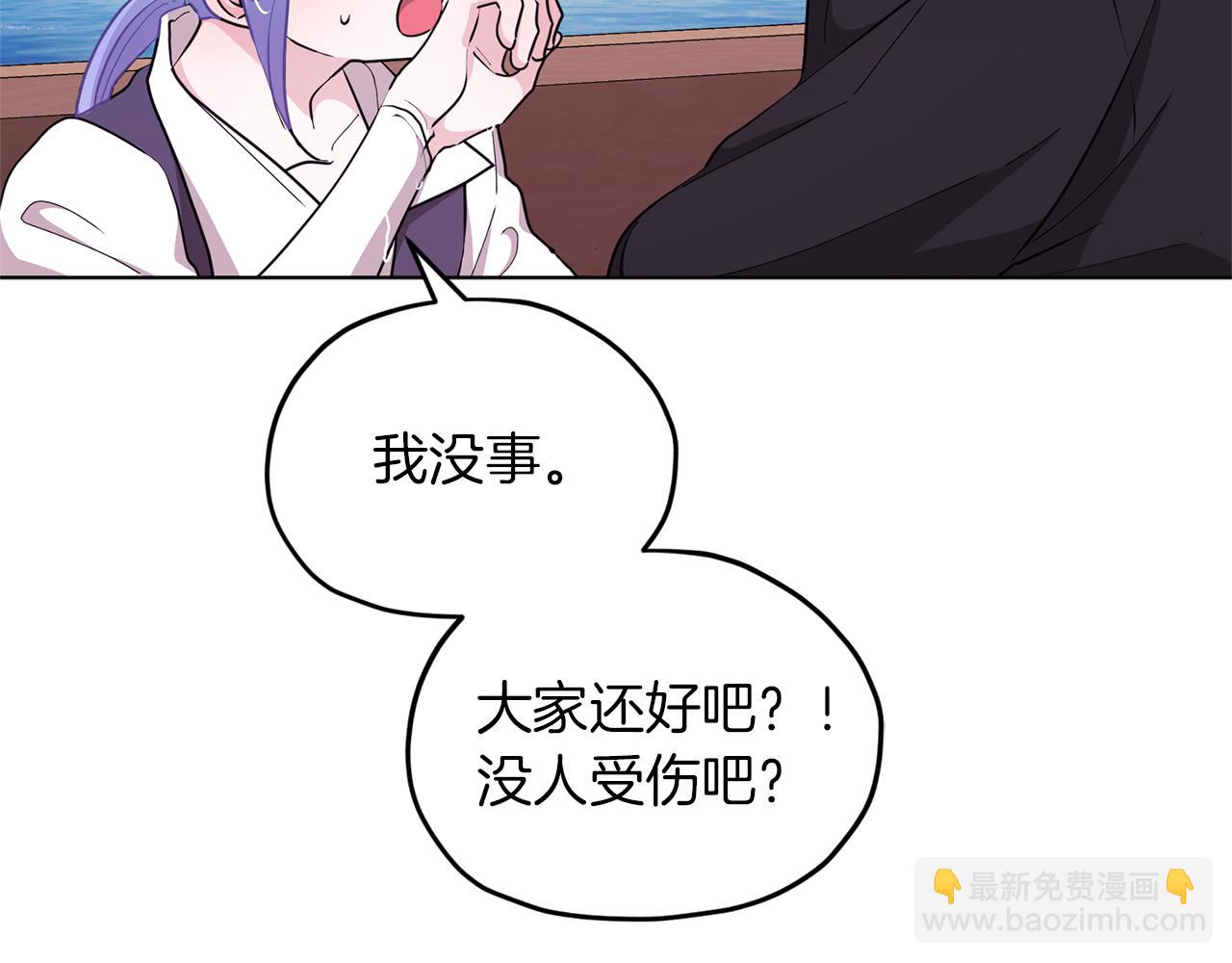 第49话 海里遇难133