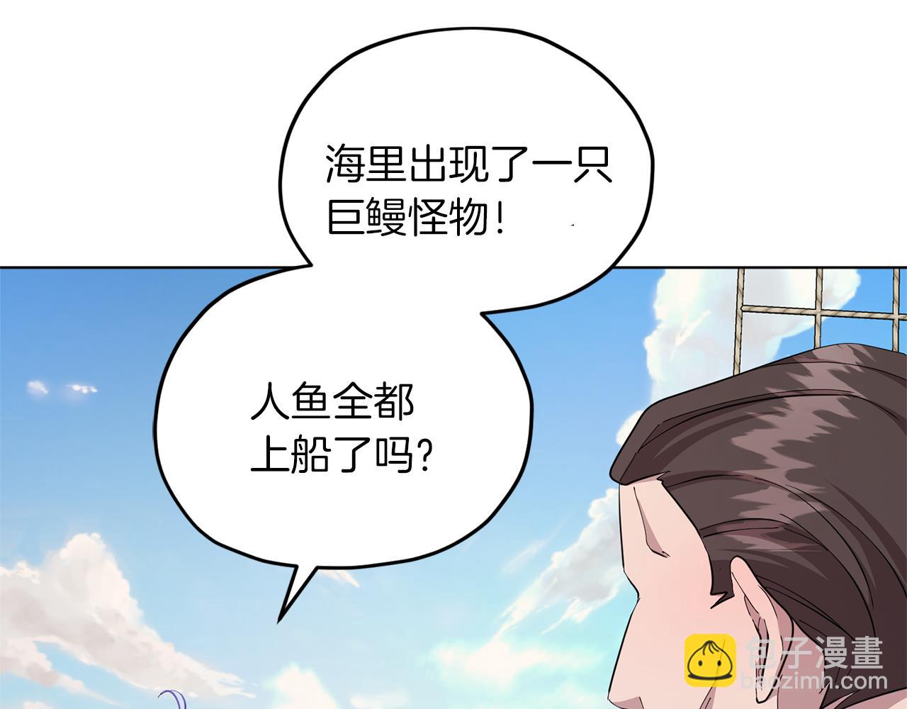 第49话 海里遇难138