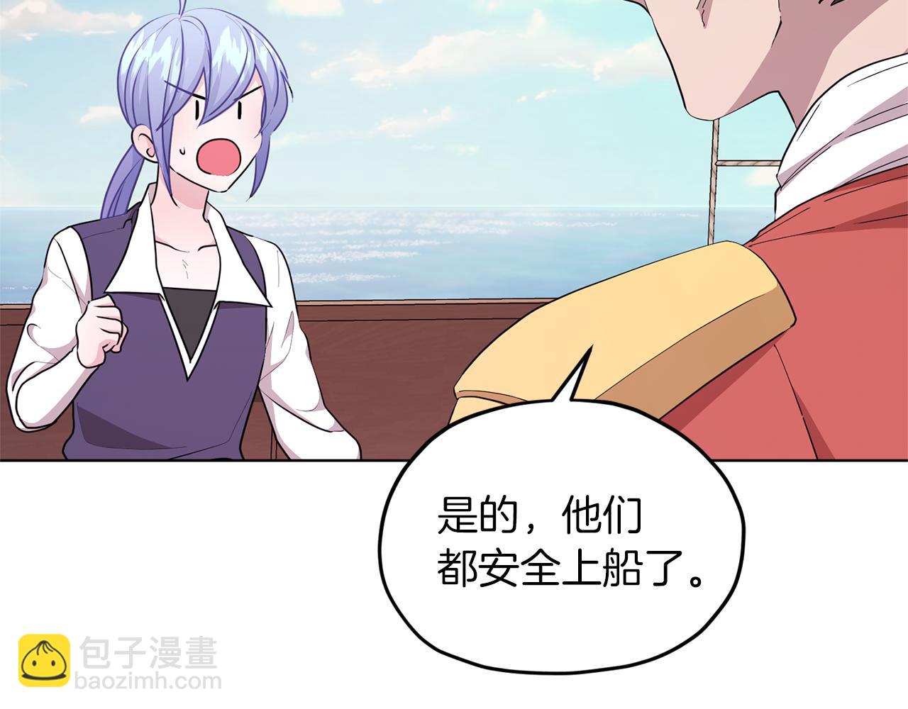第49话 海里遇难139