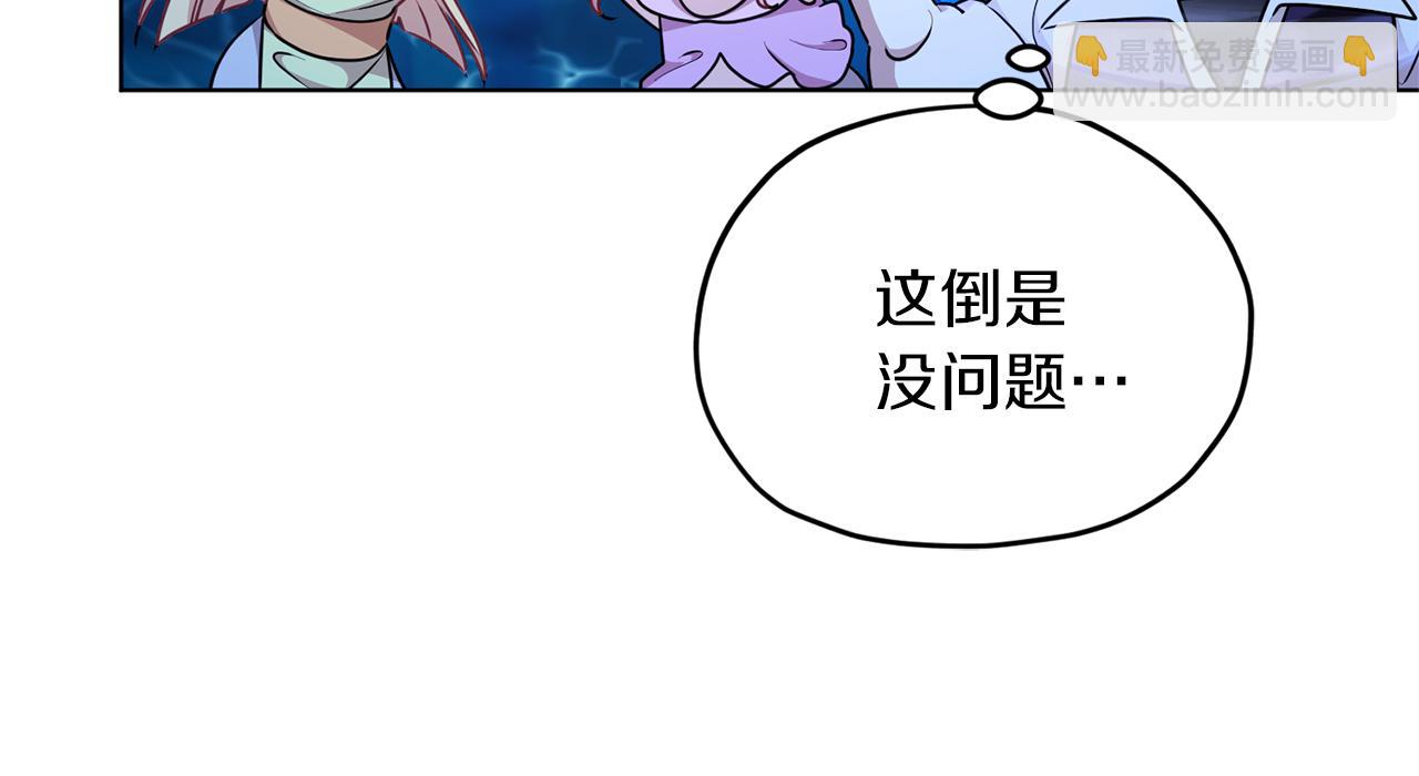 第49话 海里遇难14