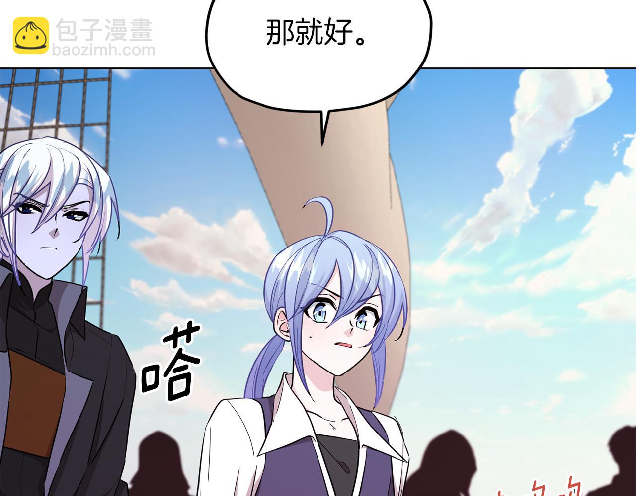 第49话 海里遇难141