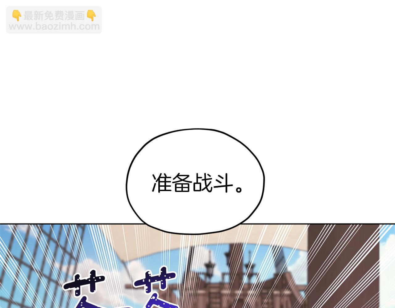 第49话 海里遇难144