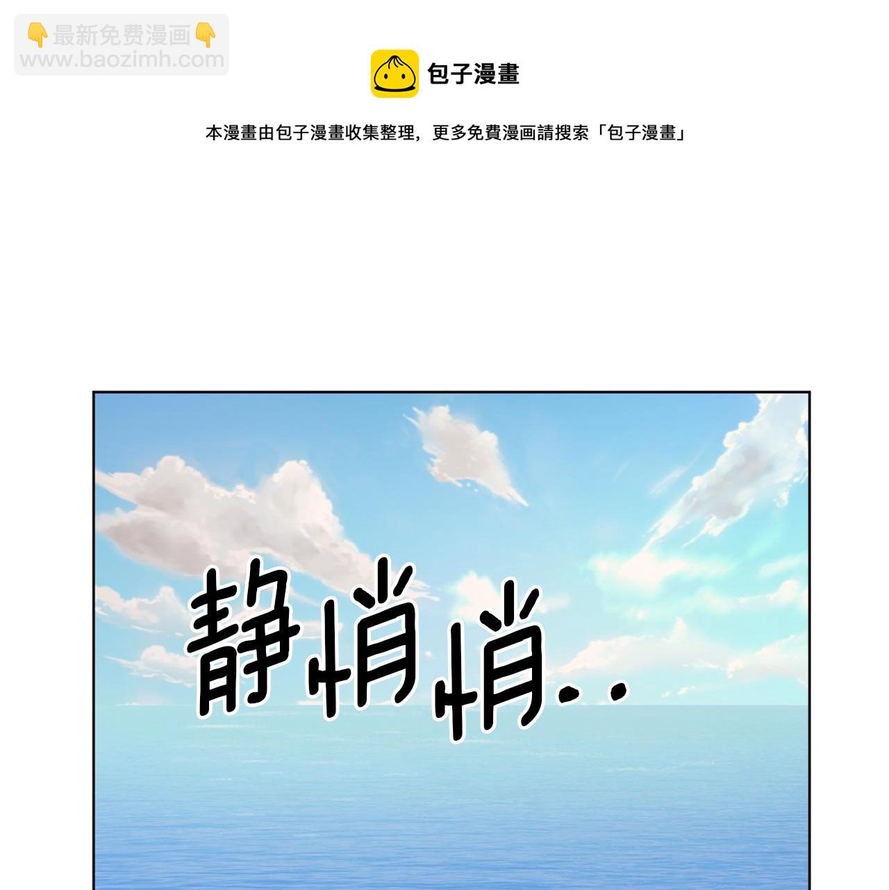 第49话 海里遇难147