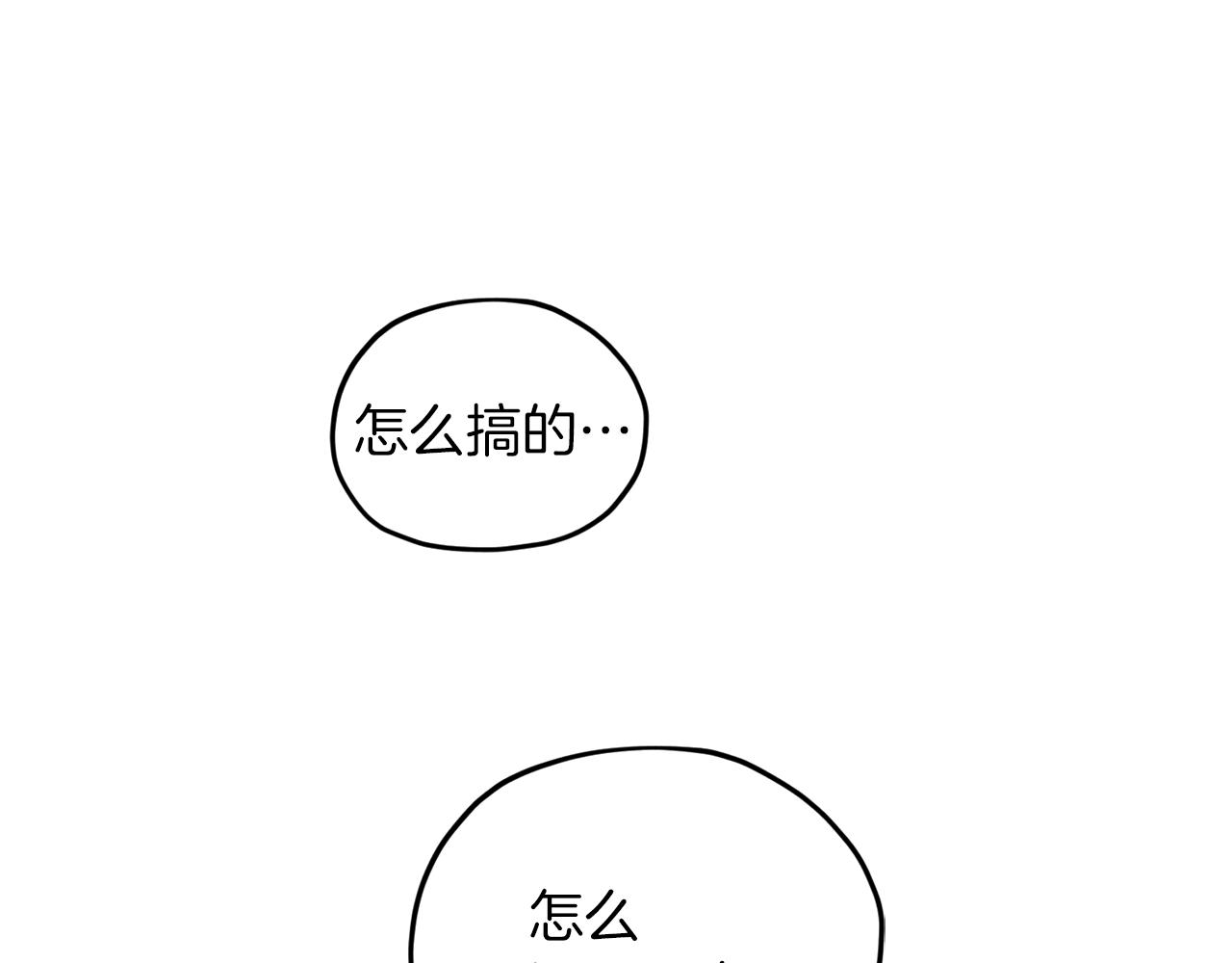 第49话 海里遇难149