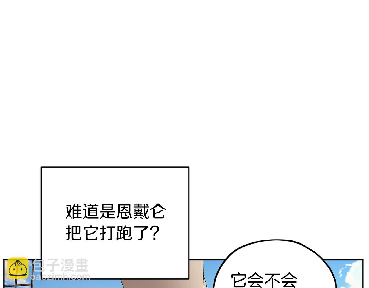 第49话 海里遇难153