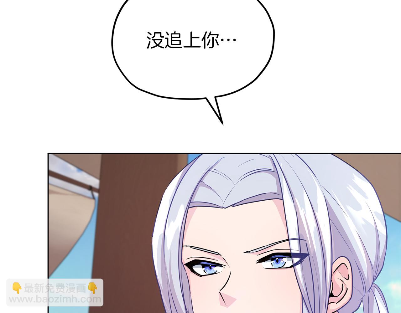第49话 海里遇难156