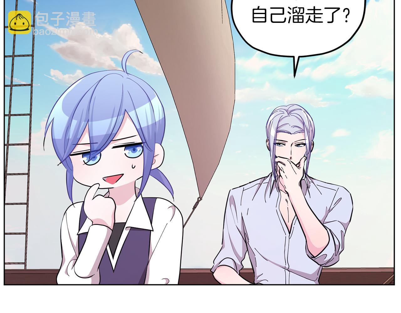 第49话 海里遇难158