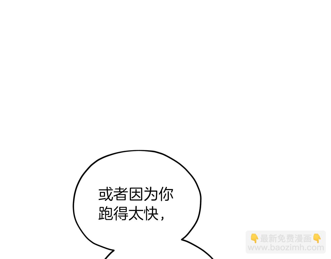 第49话 海里遇难159