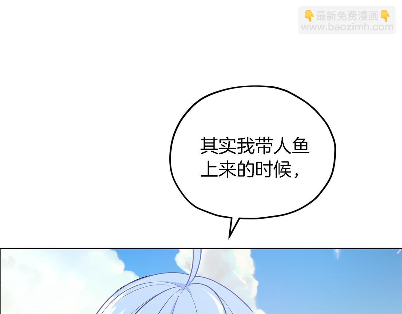 第49话 海里遇难164