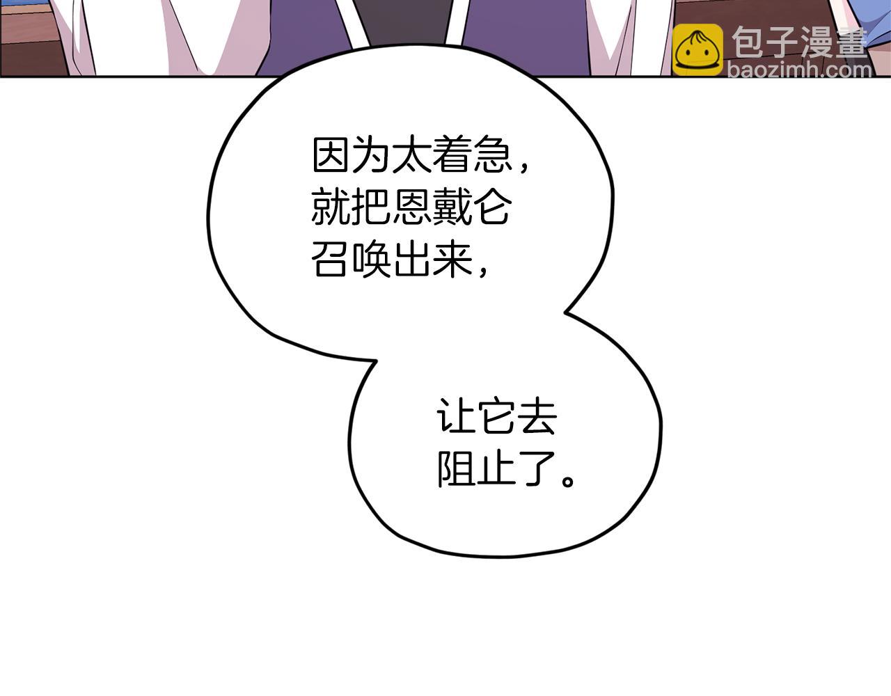 第49话 海里遇难166
