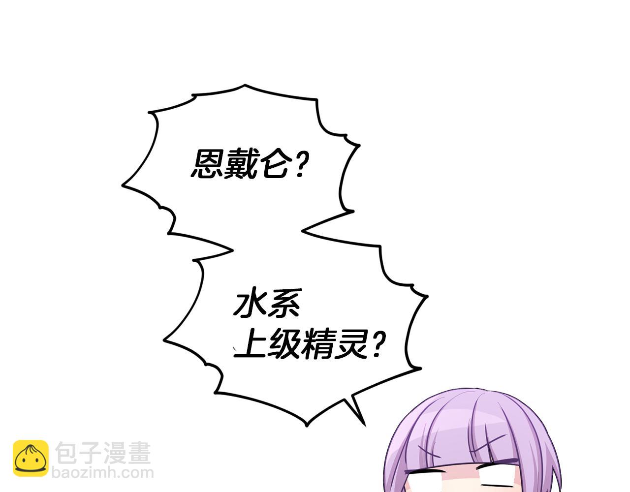 第49话 海里遇难167