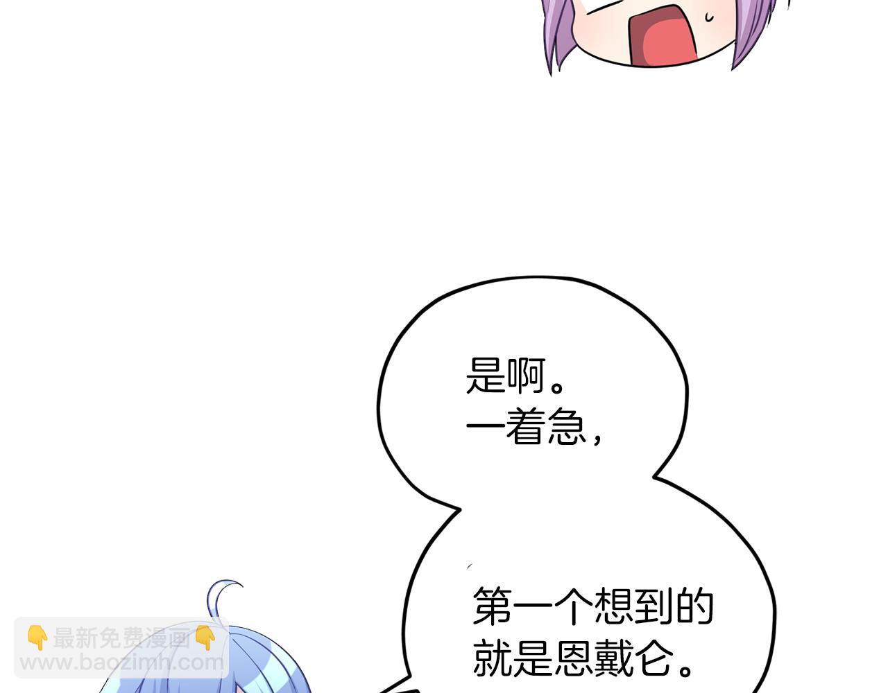 第49话 海里遇难168