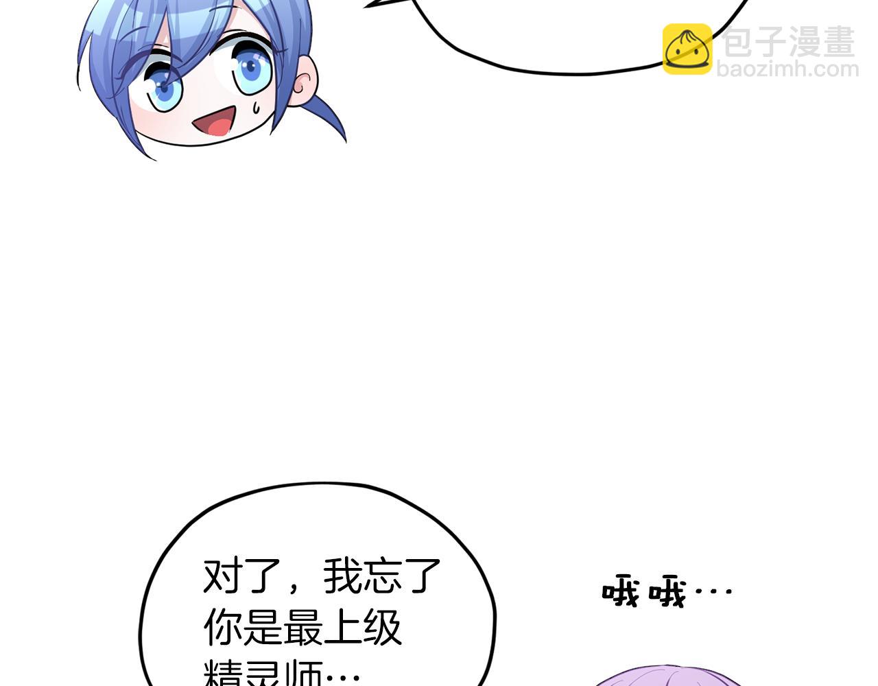 第49话 海里遇难169