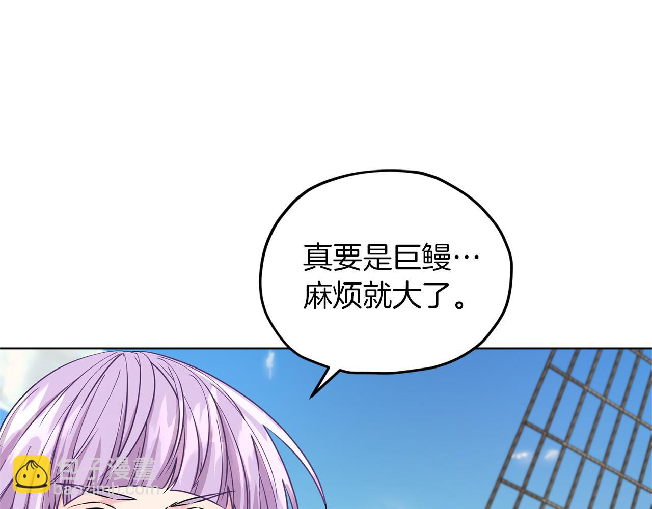 第49话 海里遇难172
