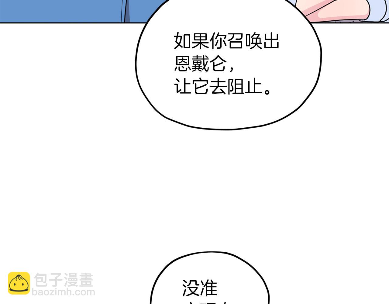 第49话 海里遇难174