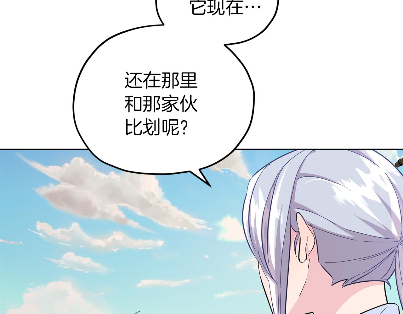 第49话 海里遇难175