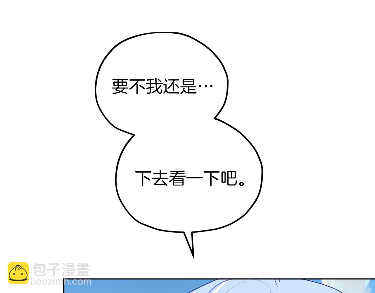 第49话 海里遇难177