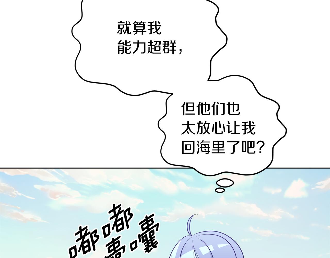 第49话 海里遇难184