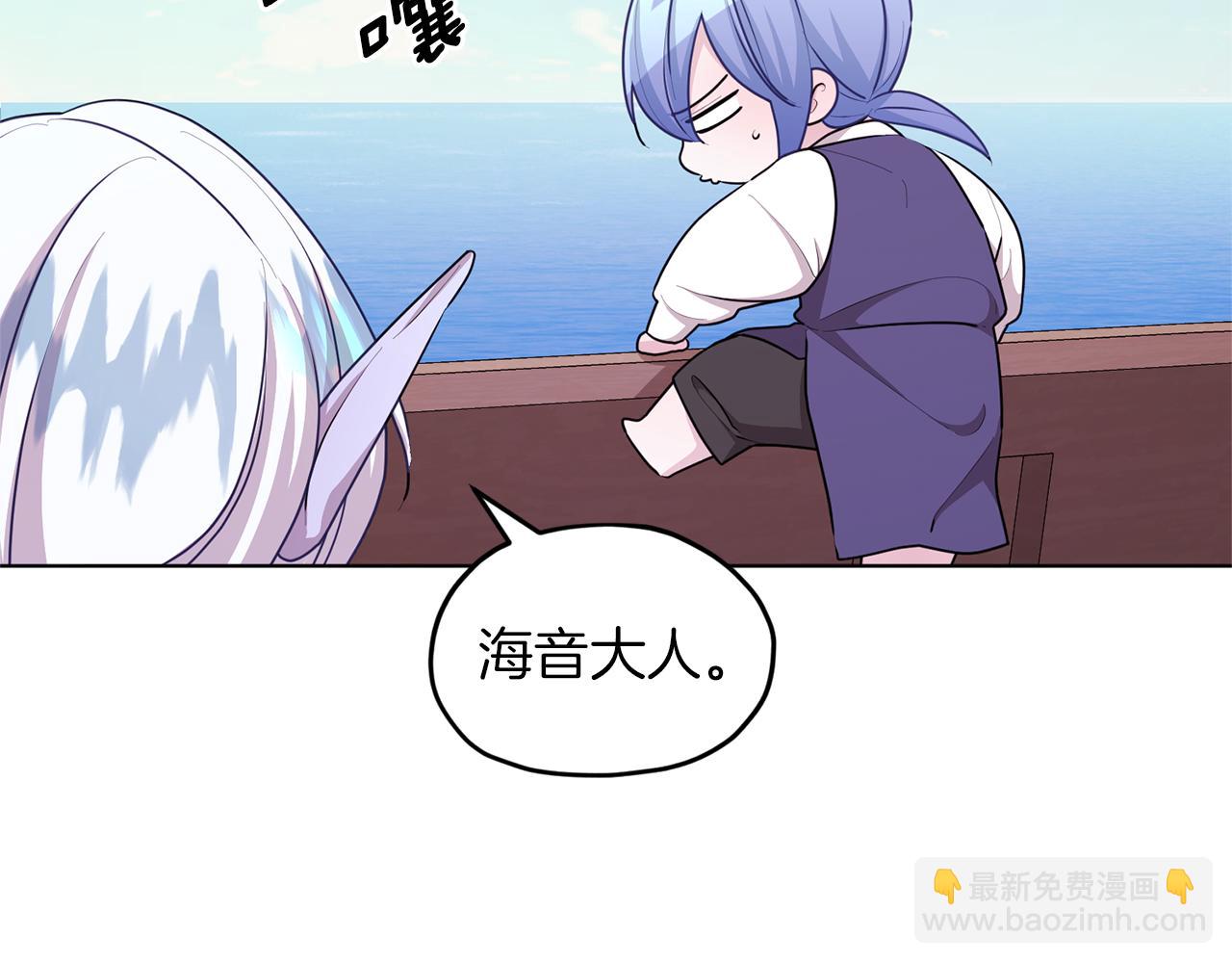 第49话 海里遇难185