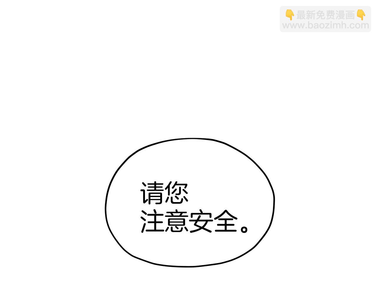 第49话 海里遇难186