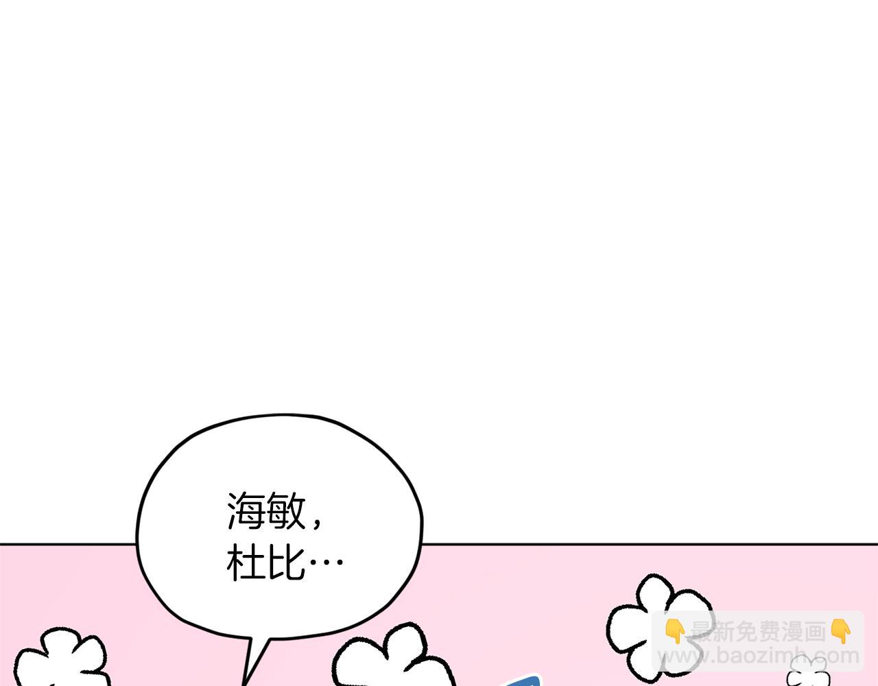 第49话 海里遇难189