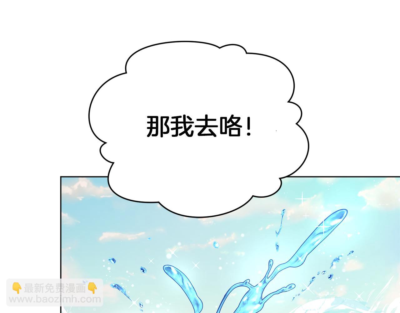 第49话 海里遇难196