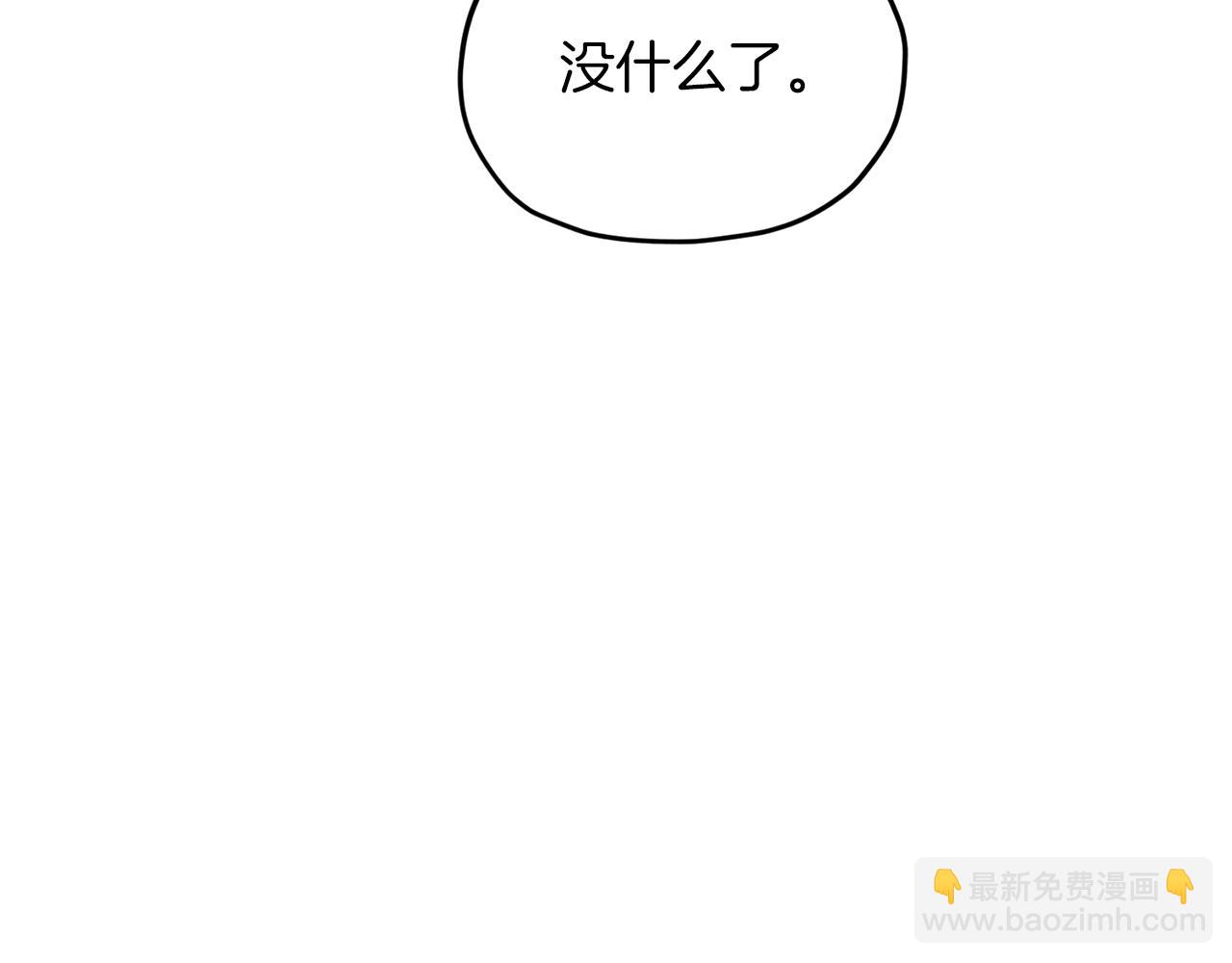 第49话 海里遇难23