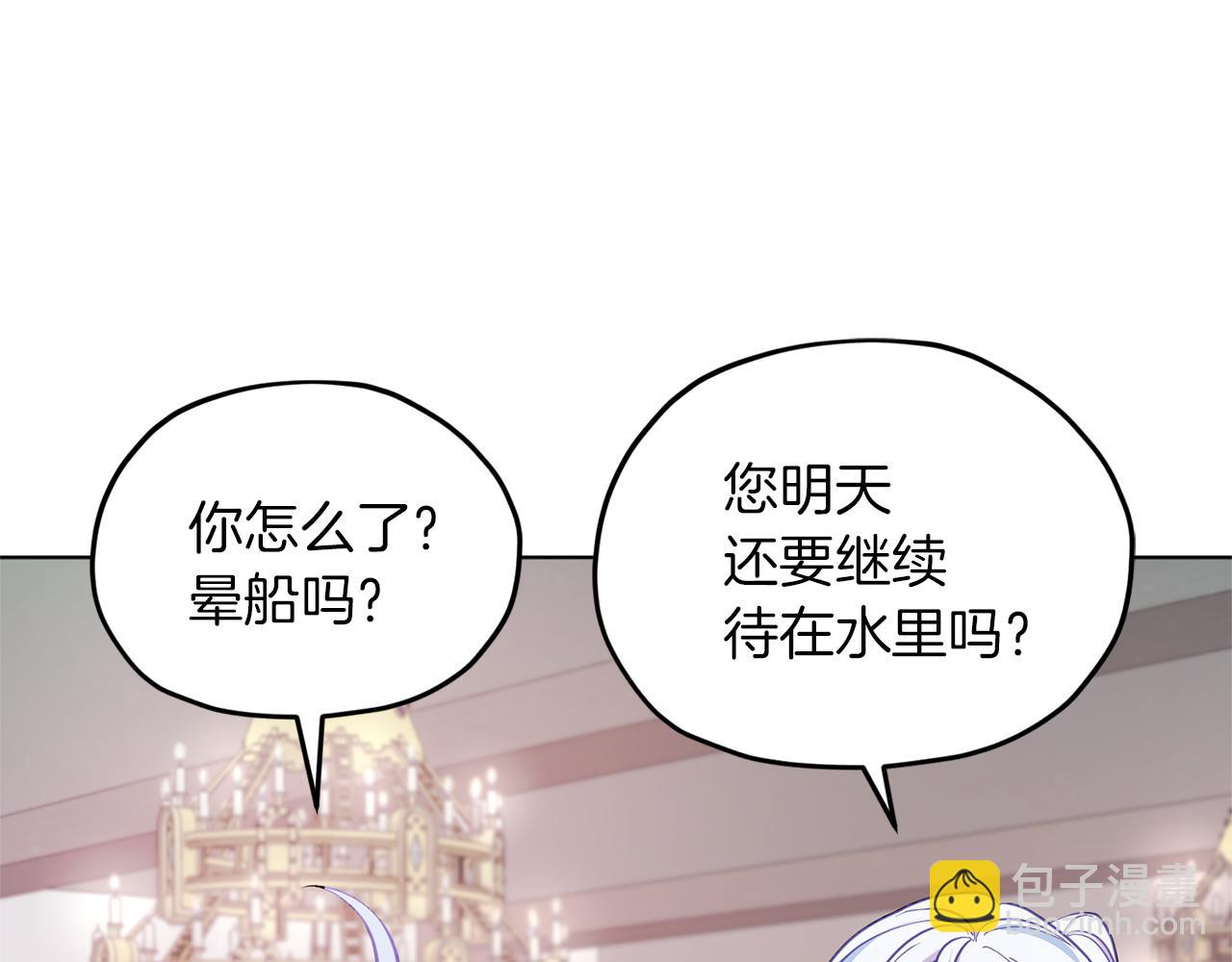 第49话 海里遇难27