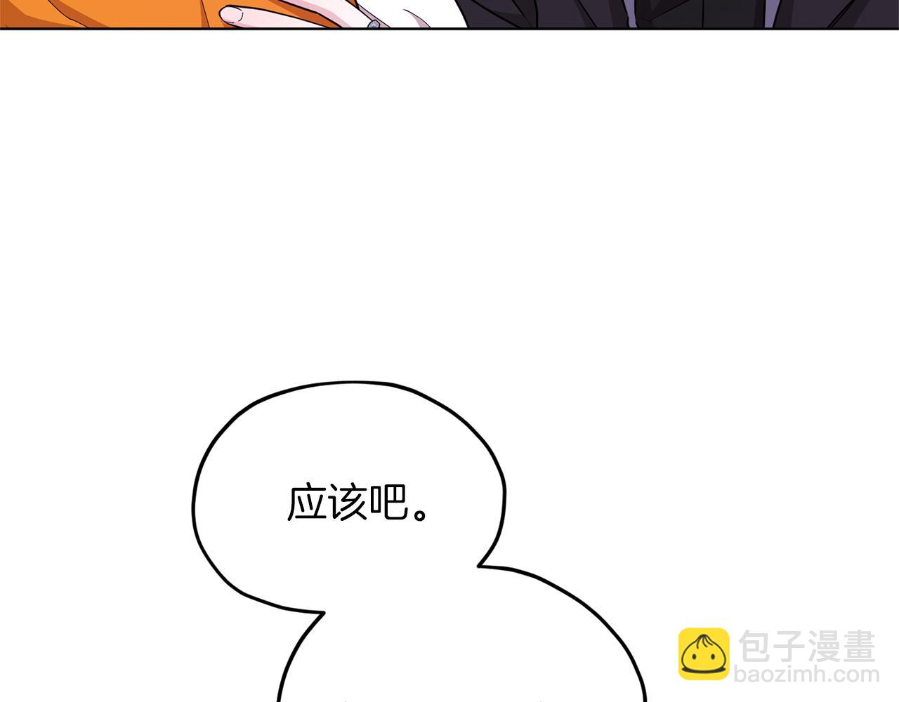 第49话 海里遇难29