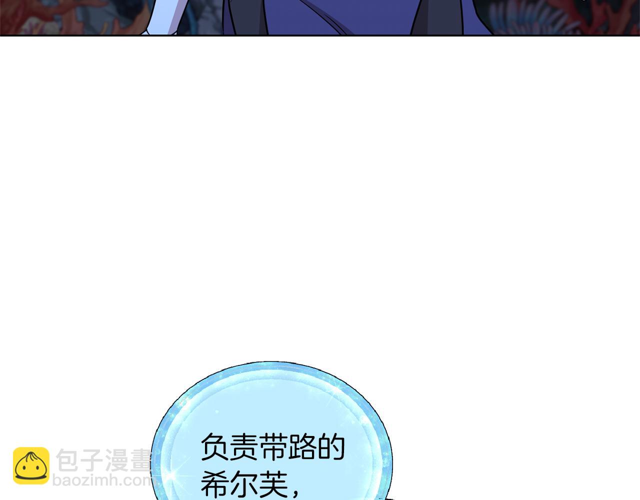 第49话 海里遇难3