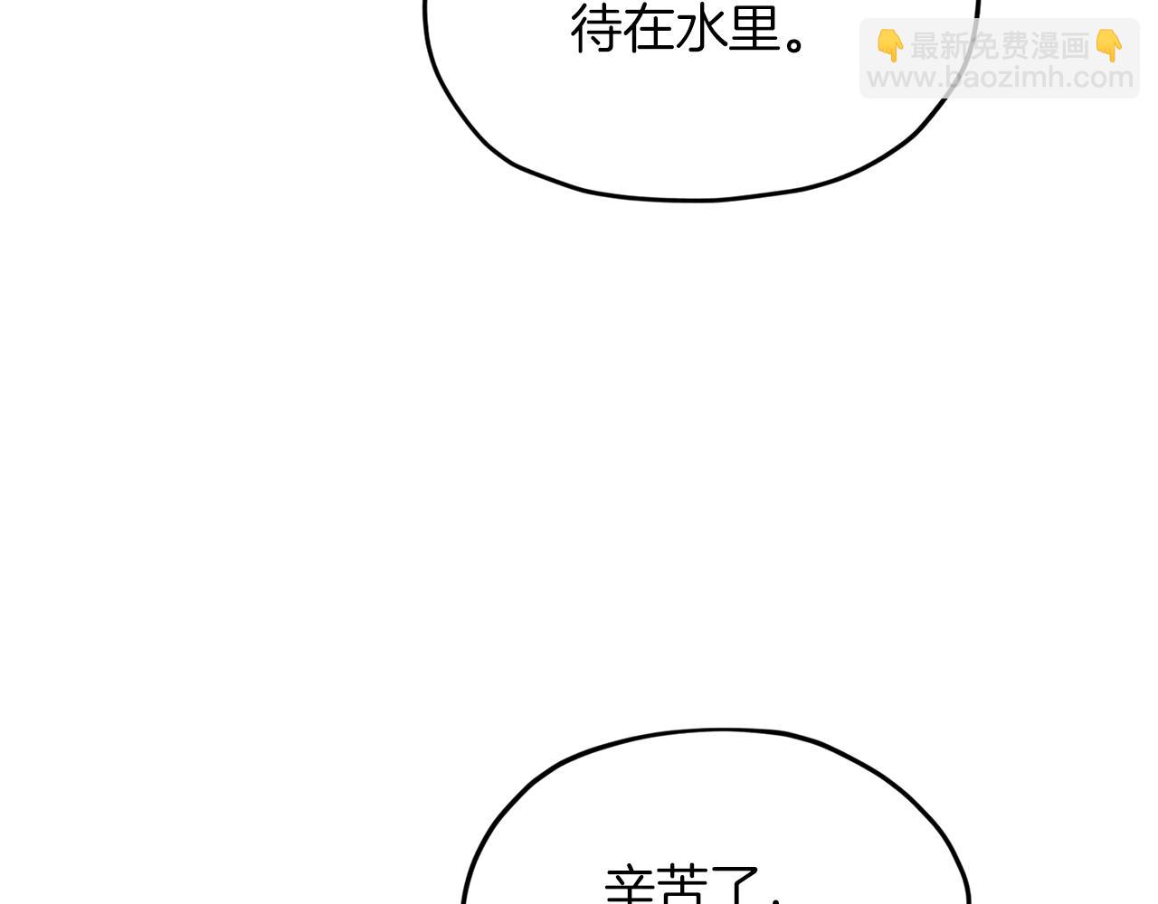 第49话 海里遇难32