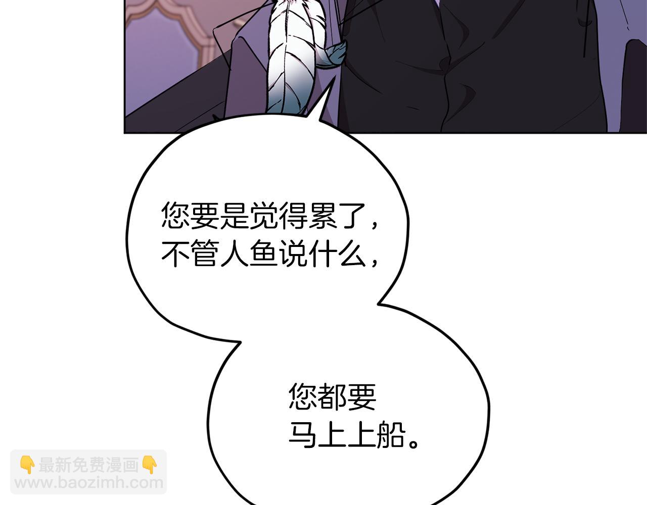 第49话 海里遇难35