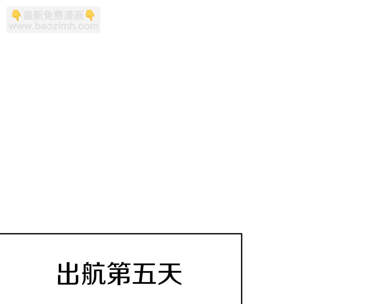 第49话 海里遇难39