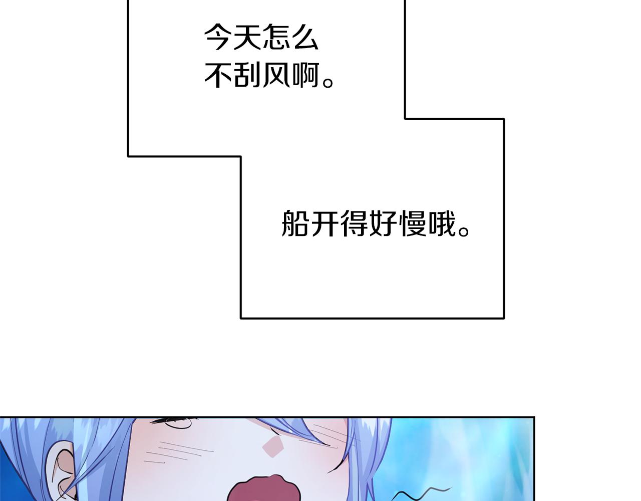 第49话 海里遇难41